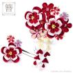 振袖用 簪 髪飾り つまみ細工【2個セット 三つ重ね花 赤・レッド 14728】古典 かんざし 成人式