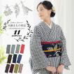 単衣の木綿着物オリジナル20柄 SサイズからＬＬ（2Ｌ）サイズまでご用意 （メール便不可）