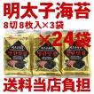 【常温・冷蔵・冷凍可...