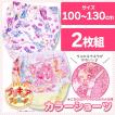 プリキュアアラモード...