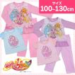 HUGっとプリキュア 光...