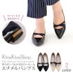 パンプス パーティー...