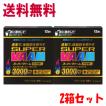 (送料無料)(2箱セ...