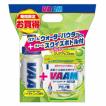 【スクイズボトルおま...