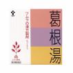 【第2類医薬品】送料...