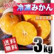 「送料無料」 訳あり ...