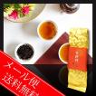 台湾茶　紅玉紅茶（台茶18号）　20g