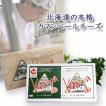 チーズ工房角谷 カマ...