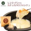 ASUKAのチーズ工房 ...