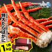 お取り寄せ グルメ か...
