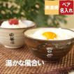 ���ђ��q&nbsp;������&nbsp;�v���[���g&nbsp;�M�t�g&nbsp;�����q&nbsp;�јq&nbsp;�ʂ����蒃�q&nbsp;�y�A&nbsp;�v�w���q&nbsp;���Z��&nbsp;�Ď�&nbsp;���&nbsp;�Ê�&nbsp;�P��&nbsp;���j��&nbsp;��&nbsp;��&nbsp;50��&nbsp;60��&nbsp;70��&nbsp;�����L�O��&nbsp;���e