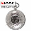 TIMOR/ティモール手巻きスケルトン懐中時計　商品番号：TP101CH01
