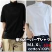 ファッション　レディース　トップス