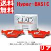 ブレーキパッド 低ダスト PORSCHE ポルシェ 957 カイエン S 4.8 V8 9PAM4801 GLAD Hyper-BASIC R#177 リア