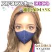 スワロフスキー [Montana Check Navy] スムソリマスク 韓国マスク おしゃれマスク 洗えるマスク  きらきらマスク SOOMSORI MASK 韓国製