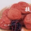 【送料無料】紀州・最高級南高梅（みなべ産）−しそ漬け・梅干し−「技」1Kg（塩分約9％）