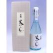 黒龍 火いらい寿 2025 2月詰め日本酒 720ml 黒龍 火いら寿 720ml 2026年2月詰 ギフト 御中元 お中元 : ケーオー
