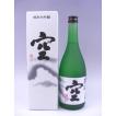 蓬莱泉　純米大吟醸 空 720ml 2本セット 酒造年度2026年 蓬莱泉 空 純米大吟醸 720ml 2026年詰 ギフト : ケーオーリカーズ