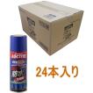 ヘンケルジャパン　ロックタイト(LOCTITE)　『長時間』　超強力防水スプレー布用　420ml DBL-380 　ケース２４本入り（お取り寄せ品）