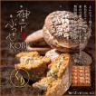 焼き菓子 栗スイーツ ...