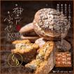 送... 3,200円 |
![焼き菓子 栗スイーツ ...
