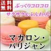 誕生日ケーキ バース...