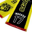 阪神タイガース 大山 カラー選手ミニマフラータオル 大山悠輔 背番号3