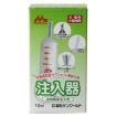 猫 注入 強制給餌 ワンラック 注入器 10ml（計量カップ付き） 介護