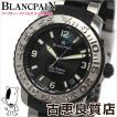 ブランパン BLANCPAIN...