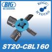 送料無料】BIG ST20-CBL160 チップブロワー φ160 大昭和精機 送料無料】BIG ST20-CBL160 チップブロワー φ160 大昭和精機