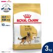  CANIN ジャーマンシェパード 11kg ロイヤルカナン（ROYAL CANIN） 犬 ドッグフード ジャーマンシェパード