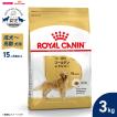 ロイヤルカナン（ROYAL CANIN） 犬 ドッグフード ゴールデンレトリバー