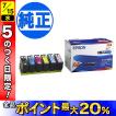 エプソン（EPSON） 純正インク KAM カメ インクカートリッジ 6色セット