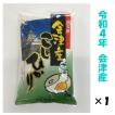 コシヒカリ白米（10kg・5kg)