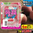 こんにゃくゼリー こんにゃくパーク ぷるぷる食感蒟蒻ゼリーBIG ライチ 低糖質 ダイエット ゼリー 大容量 置き換え ヨコオデイリーフーズ (280g*6個入)