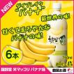 新マッコリ 麹醇堂 米...