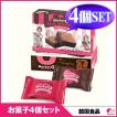 【韓国お菓子4箱セッ...