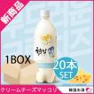 送料無料 新マッコリ ...