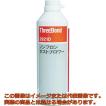 スリーボンド ノンフロンダストブロワー TB2921D 350ml