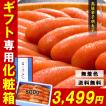 博多あごおとし 芸能...