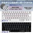 ビルマ語 ミャンマー語 日本製 マルチリンガルキーボードラベル 丈夫なステンレス製ピンセット付属 Kml 光陽オンラインショップyahoo 店 通販 Yahoo ショッピング