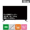 オリオン（ORION） 32V型 チューナーレス スマートテレビ（Android TV