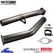 TOMEI POWERED 86 BRZ FR-S 触媒ストレート 東名パワード エクス