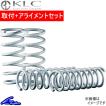 KLC ウェイク LA700S LA710S アップサス 1台分 轟リフトアップ