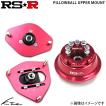 RSR ワゴンR MH22S 車高調 ブラックi BKS143M RS-R RS☆R Black☆i