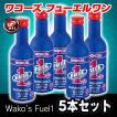 WAKO'S F-1 フューエ...