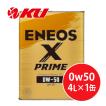 エネオス（ENEOS） ENEOS X PRIME 5w40 20L×1缶 API：SP ACEA：C3 欧州