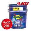 日本サン石油 SUNOCO IGNITE DIESEL 0W-30 20L×1缶 スノコ イグナイト