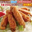から揚げ◎冷やし手羽...