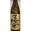 八幡　ろかせず　1800ml　35度　　2024年製造分　